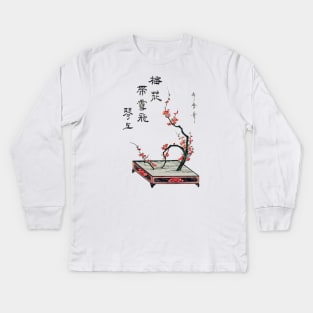 ikebana flower plum branch ukiyo-e art, Kitagawa Utamaro Kids Long Sleeve T-Shirt